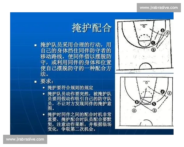 基于篮球比赛分析框架的战术执行与胜负关键因素系统研究实证探讨