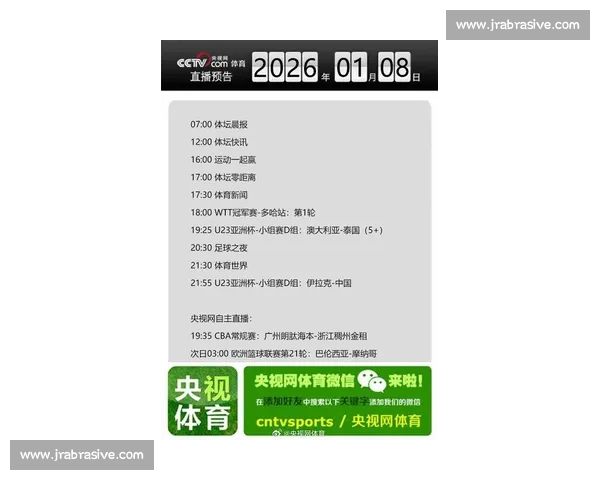 全球体育平台最新资讯汇总 各大赛事数据实时更新
