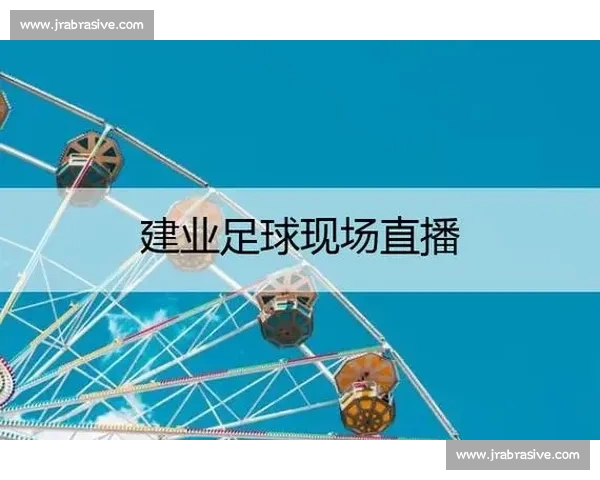 高清稳定实时更新的足球直播APP官方下载平台推荐热门赛事全覆盖 - 副本 (11) - 副本 - 副本 - 副本 - 副本