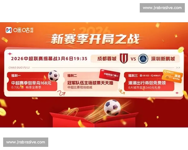 高清足球赛事直播APP下载指南畅享全球赛场精彩即时比分数据分析权威解说 - 副本 (38) - 副本 - 副本 - 副本