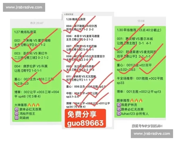 西甲最新比分战报全面解析各队胜负走势