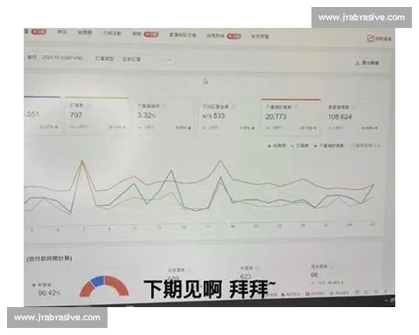 全面覆盖体育赛事数据查询平台助力精准分析与实时追踪