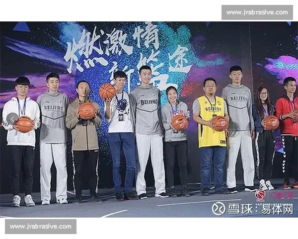 CBA直播APP全面升级打造沉浸式篮球赛事互动新体验平台